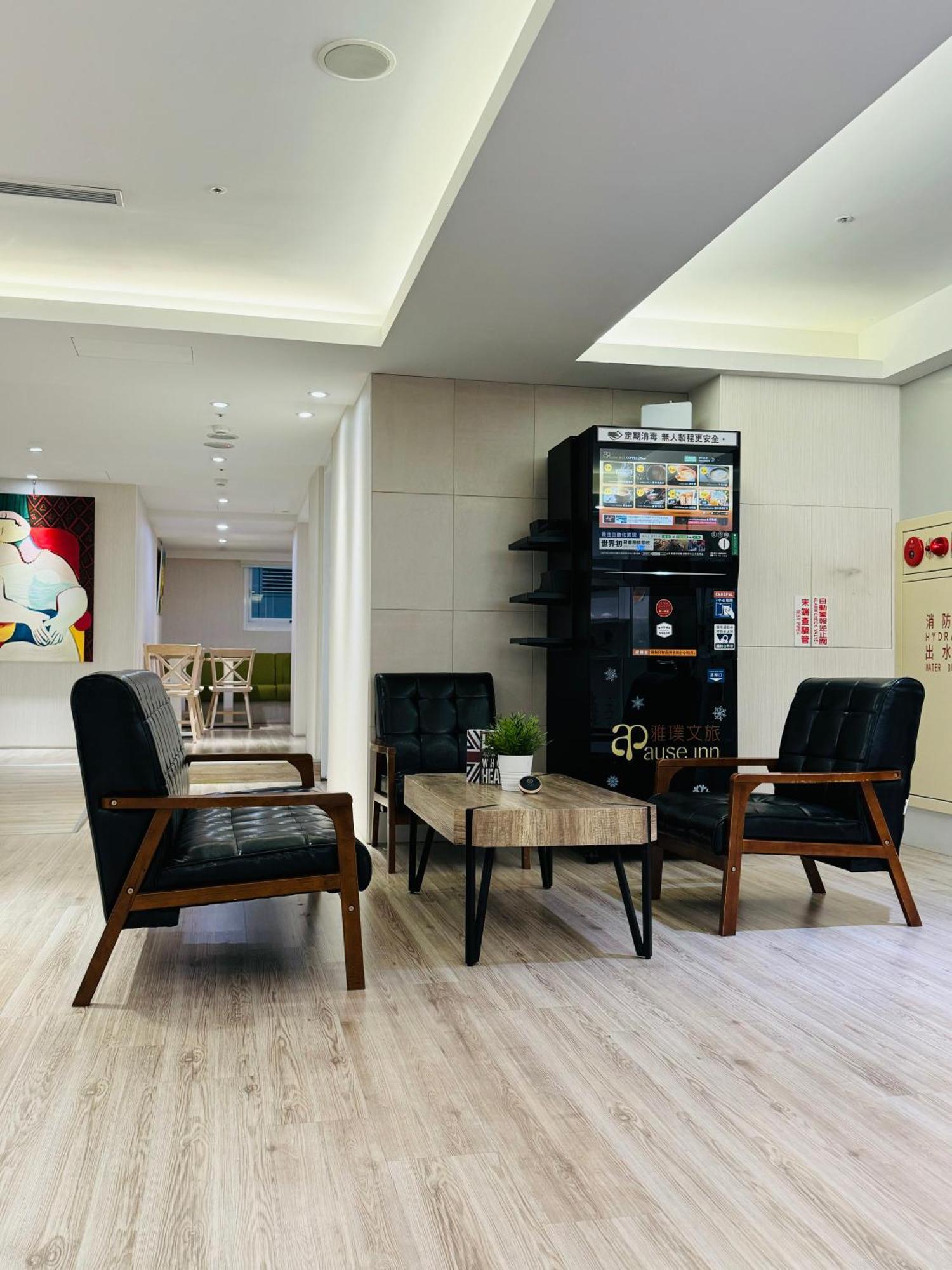 臺北 雅璞文旅酒店 外观 照片